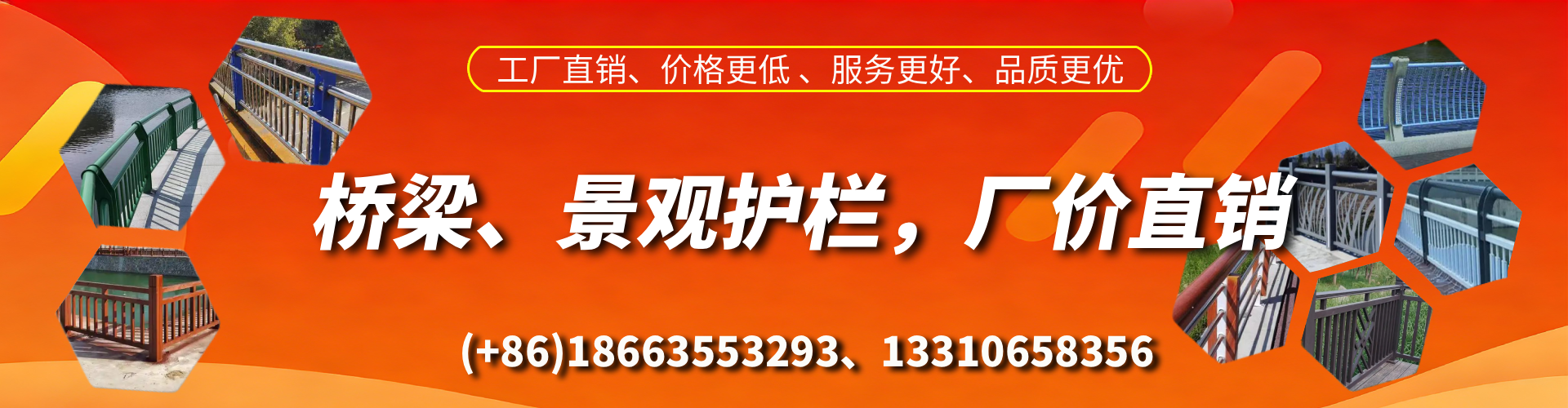 吕梁桥梁护栏生产厂家